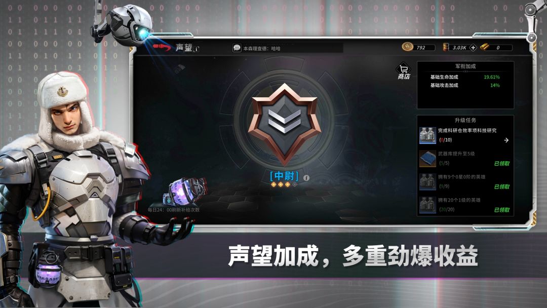 觉醒零（TapTap测试版）游戏截图