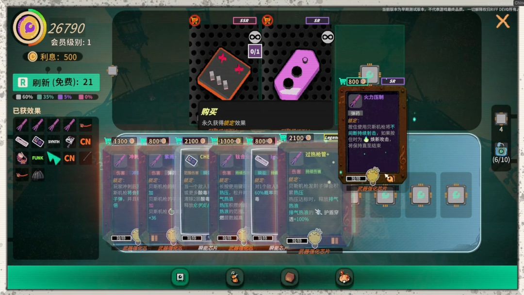 蟹蟹狂想曲游戏截图