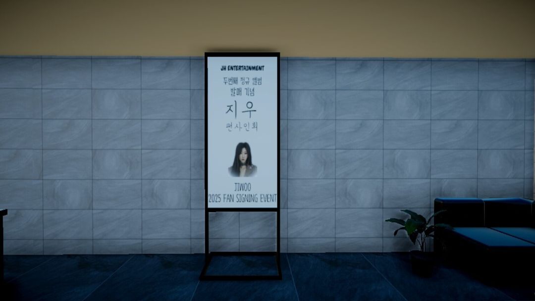 Sasaeng | 사생游戏截图