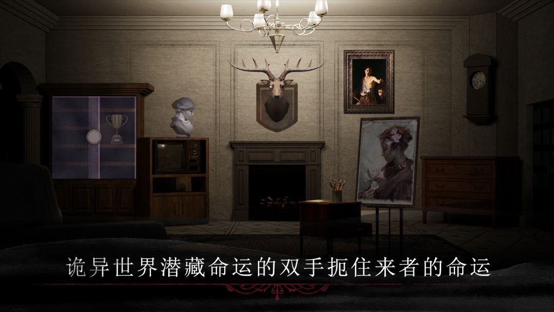 呜咽岛游戏截图