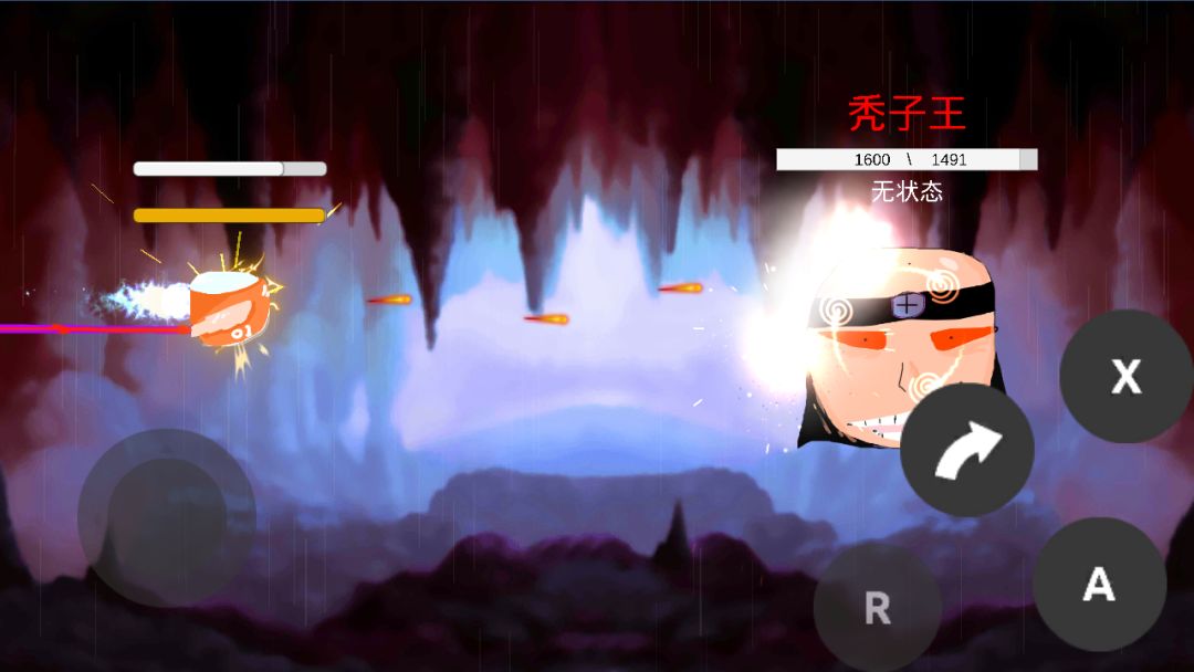 破碎的世界游戏截图