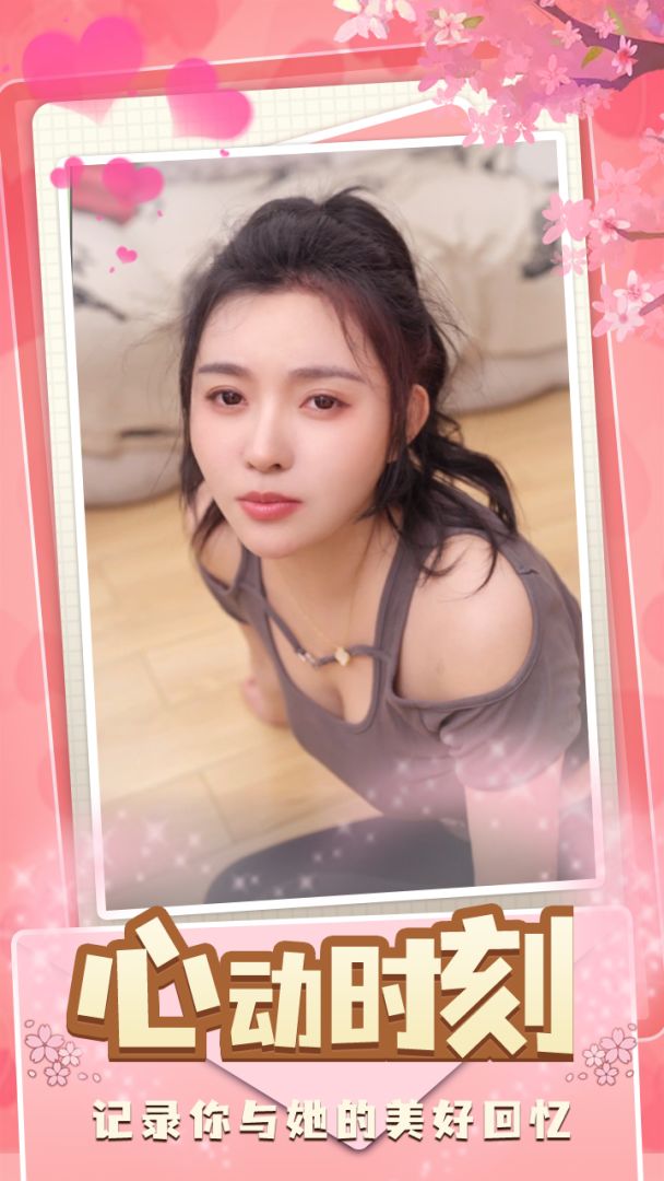 逆转之路游戏截图