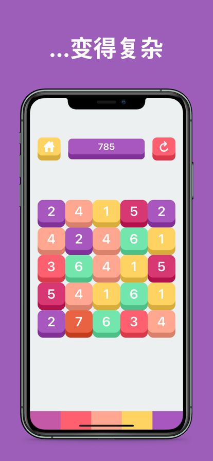 只需得10游戏截图