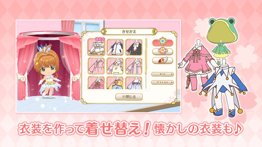 魔卡少女樱 透明卡牌篇 ~幸福回忆~游戏截图