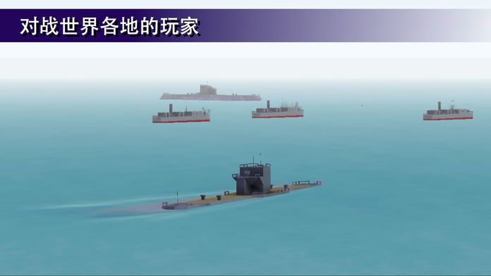 战舰打造游戏截图