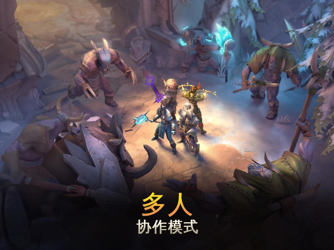 地牢猎人 5：动作角色扮演游戏游戏截图