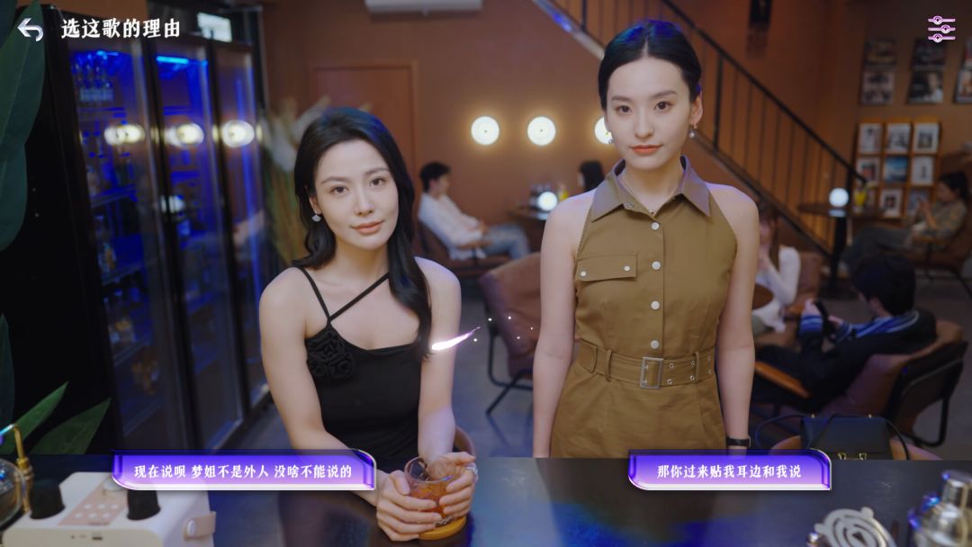 拜托！请你先告白游戏截图