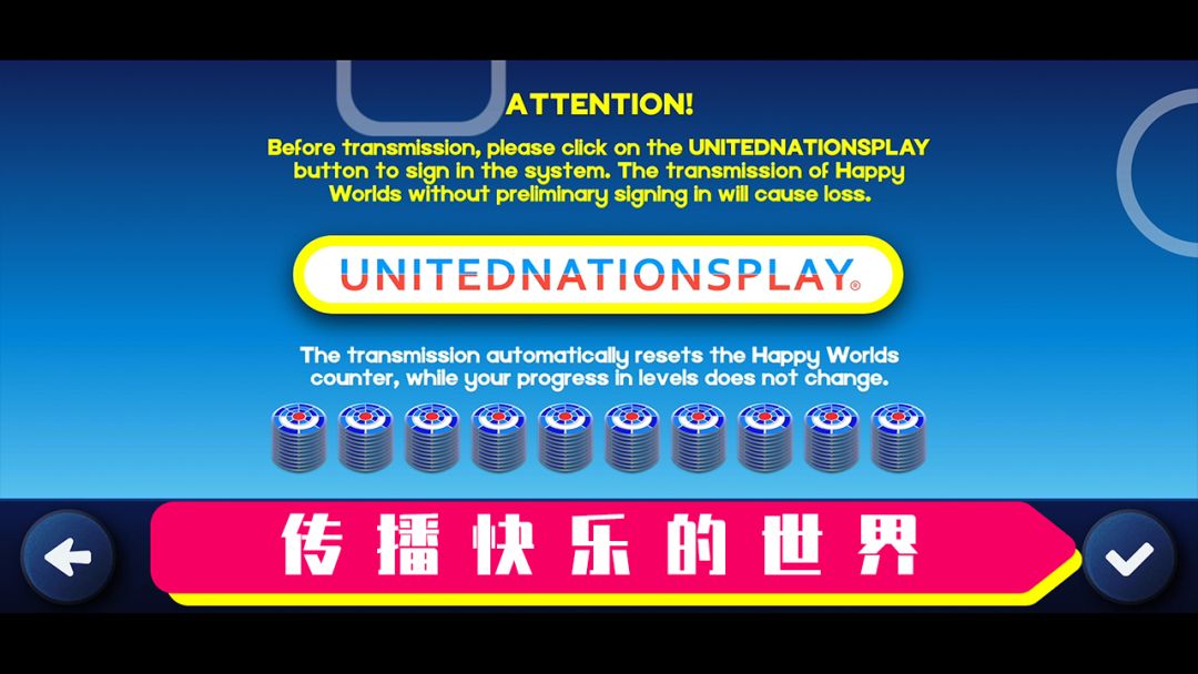 霓虹弹弹球游戏截图