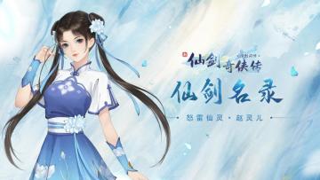 【已开奖】为苍生牺牲的女娲后人你爱了吗？