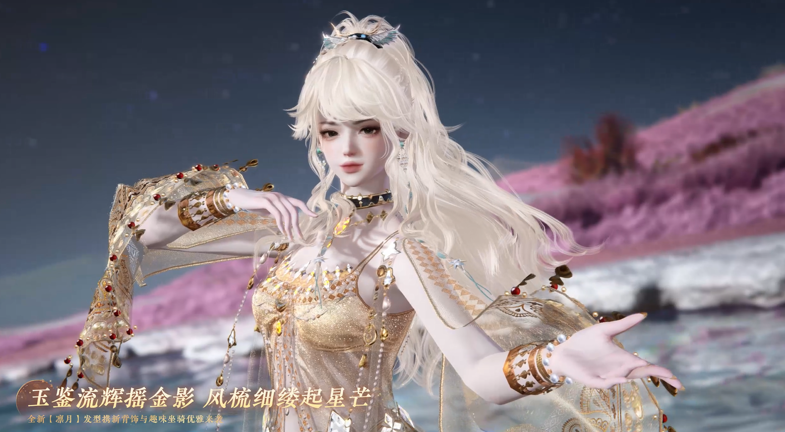 全新【凛月】发型来袭！