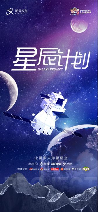 【有奖活动】我的星球我做主，大鹅玩偶等你拿！（已开奖）