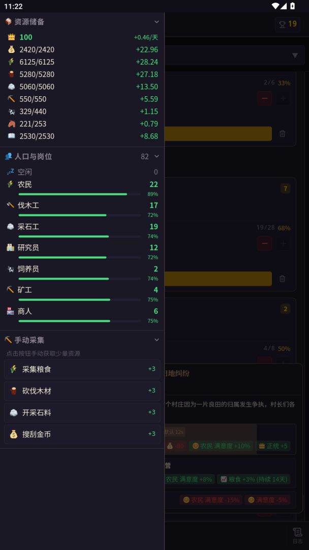 创世之心：卡尔蒂姆游戏截图