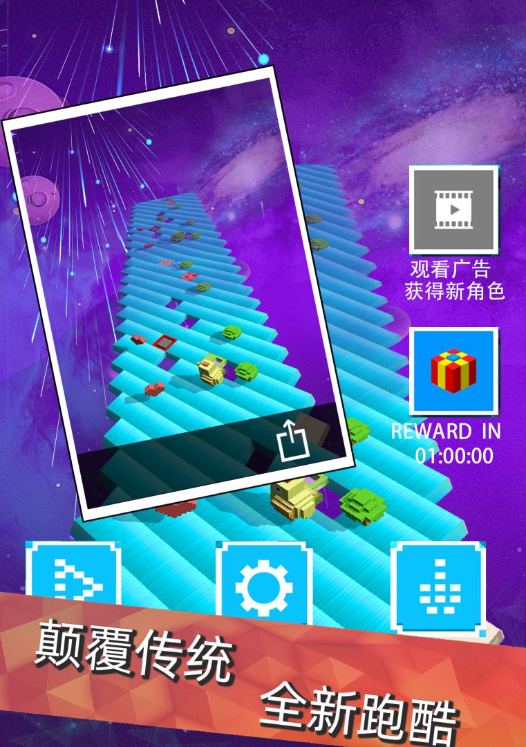 跳舞的方块游戏截图