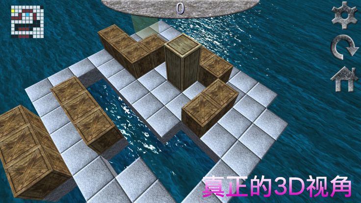 大木箱 - 国内版游戏截图