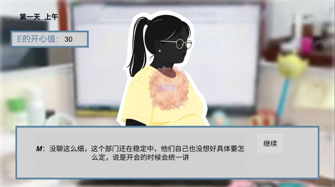 工作总会一件一件一件一件一件一件做完的……吗？游戏截图