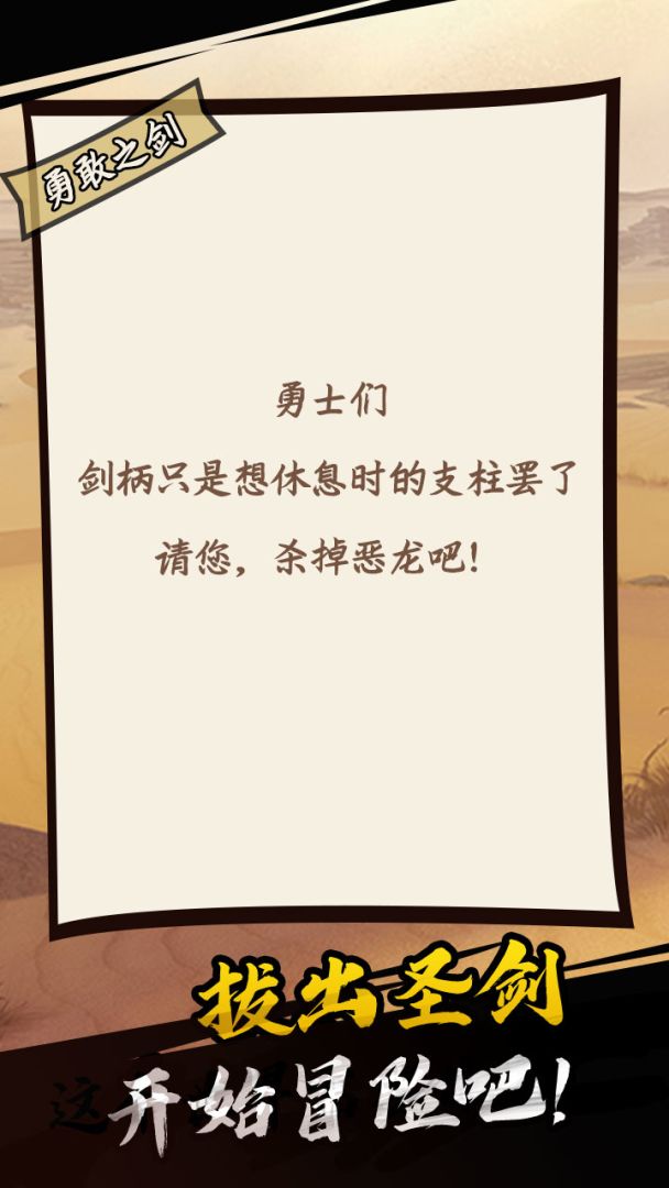 我是游戏人.黑白游戏截图