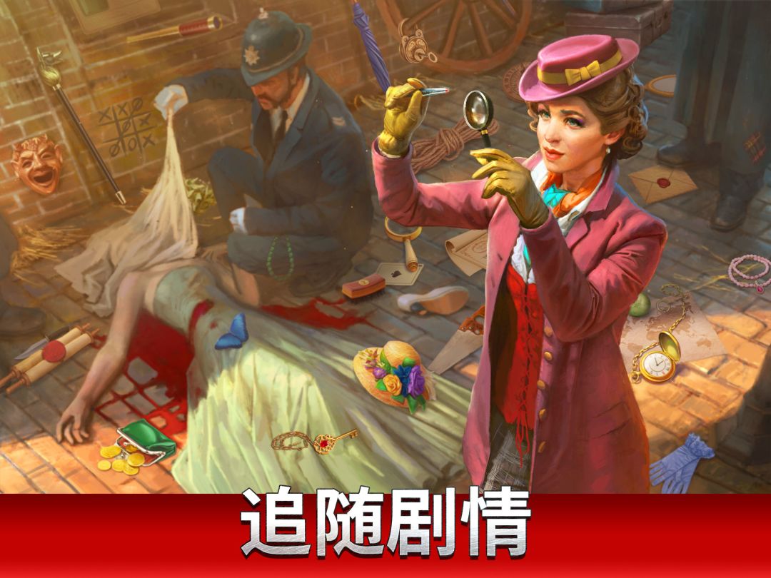 探寻者记:迷城奇案游戏截图