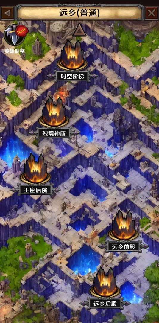 深渊破坏神游戏截图