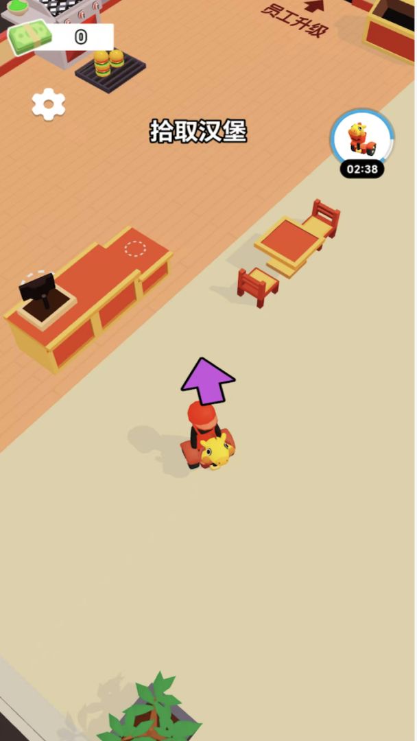 我要暴富游戏截图