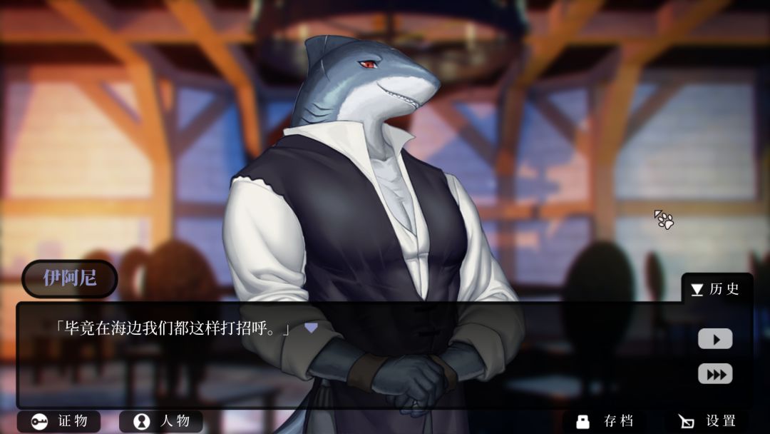 罗曼圣诞探案集游戏截图