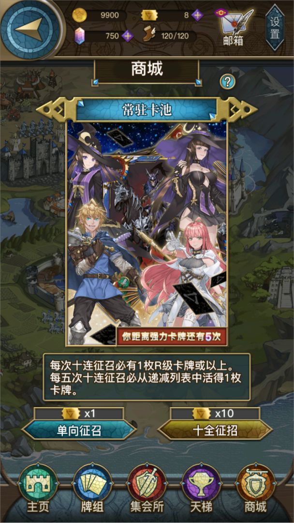 指尖决斗家游戏截图