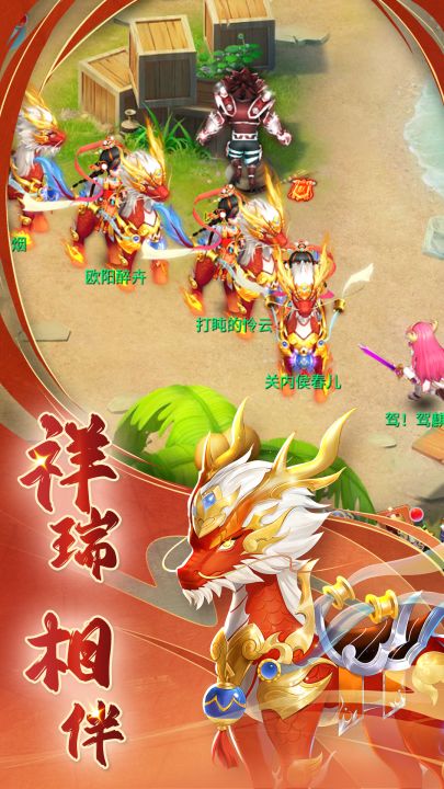 天书奇谈手机软件1.0截图