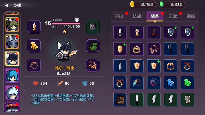 智行战旗截图