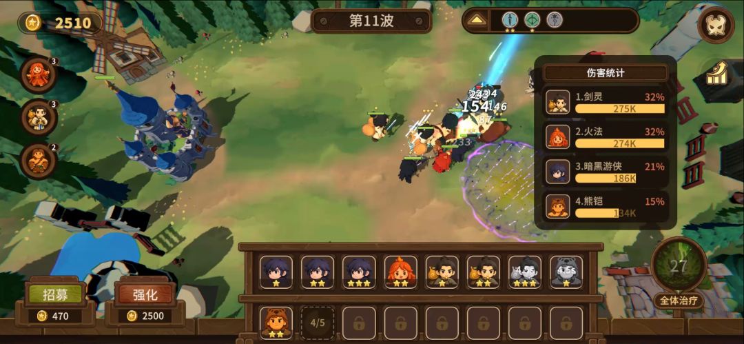 勇士竞技场游戏截图