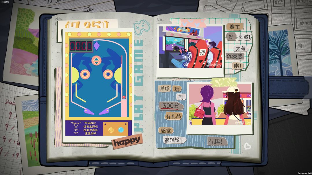 她的日记游戏截图