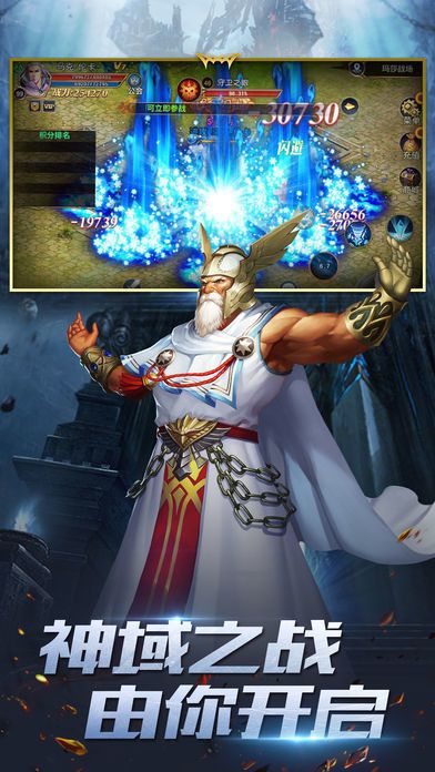 暗黑之城-3D史诗魔幻手游游戏截图