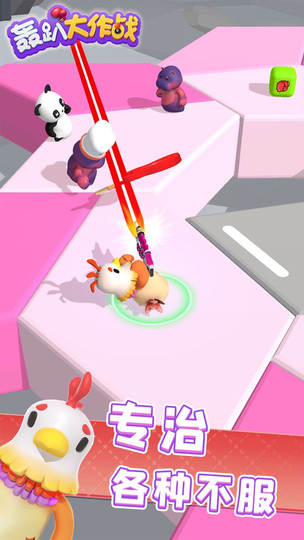 轰趴大作战游戏截图