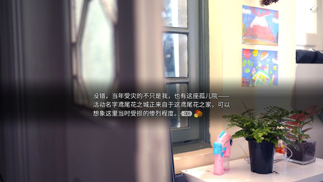 琉璃烟火-Flame in Glass-游戏截图