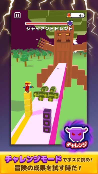 LINE:キューブサーファー游戏截图