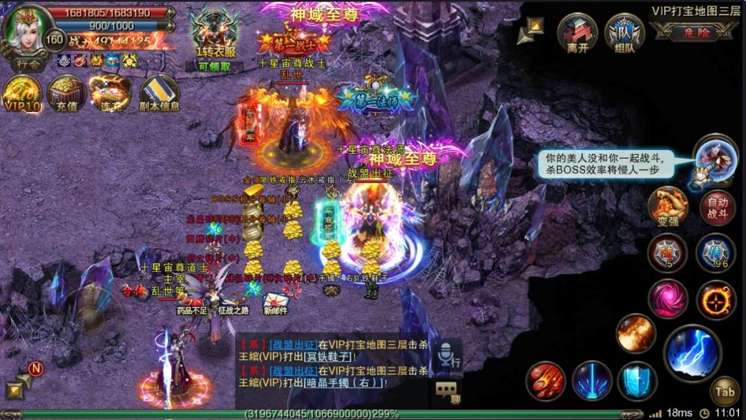 嘻哈传奇游戏截图