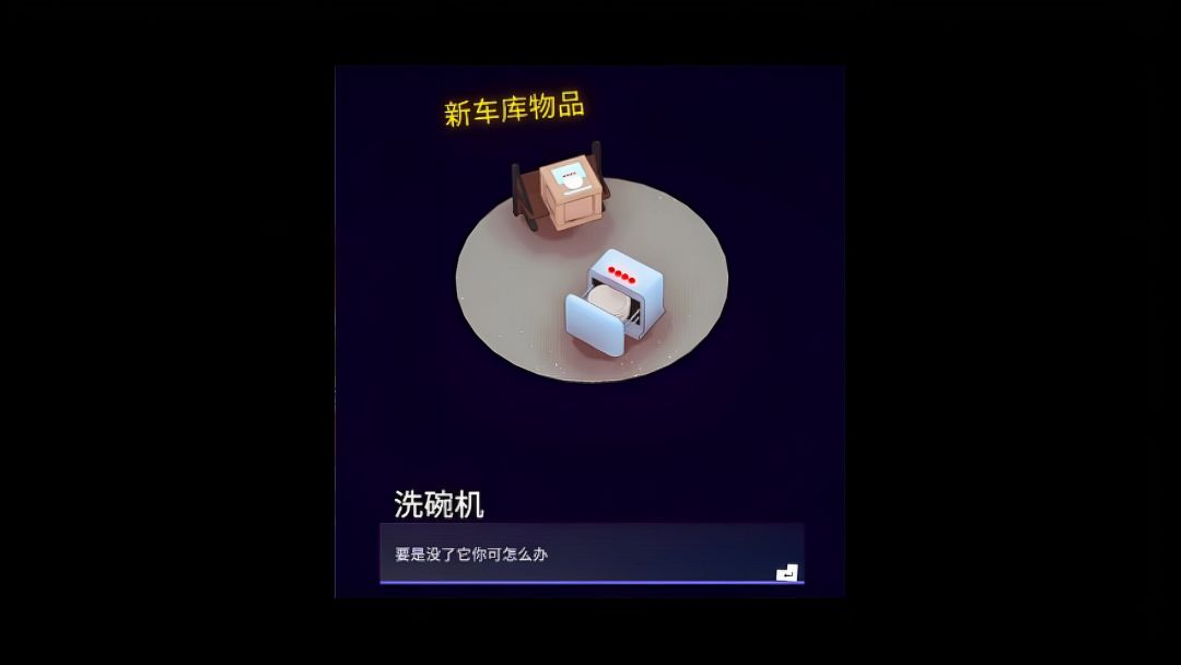 速速上菜游戏截图