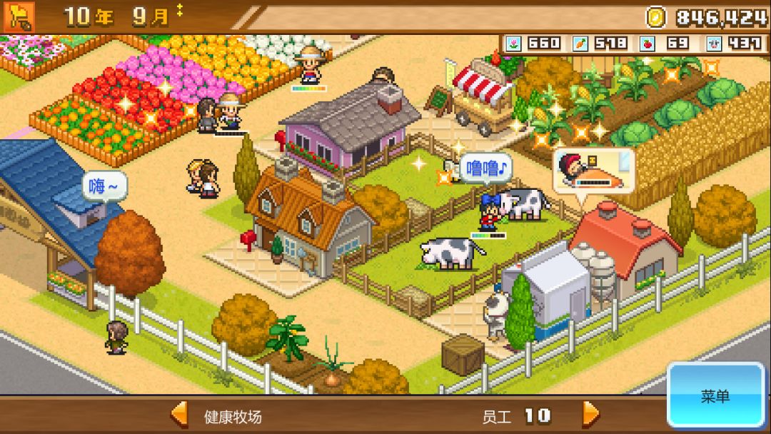 像素牧场物语 (8-Bit Farm)游戏截图