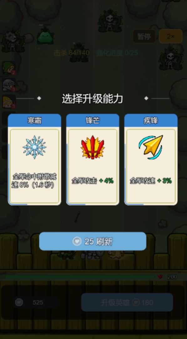 墙在人在游戏截图