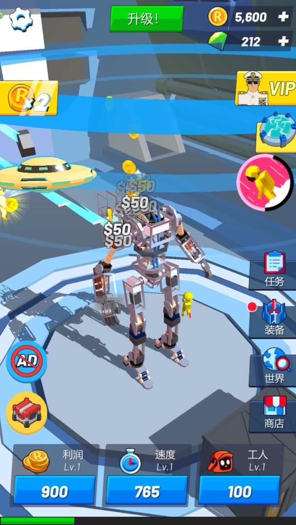 造机甲我贼溜游戏截图