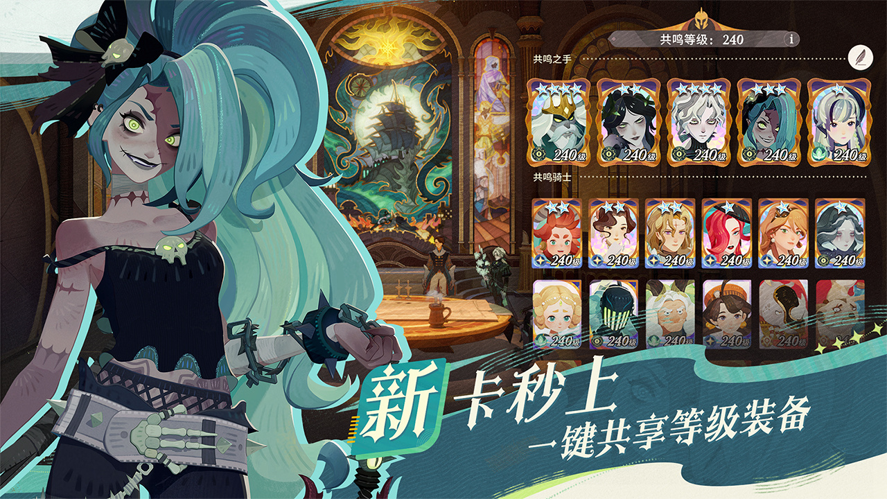 绿裔新英雄「塔西」，现已登场