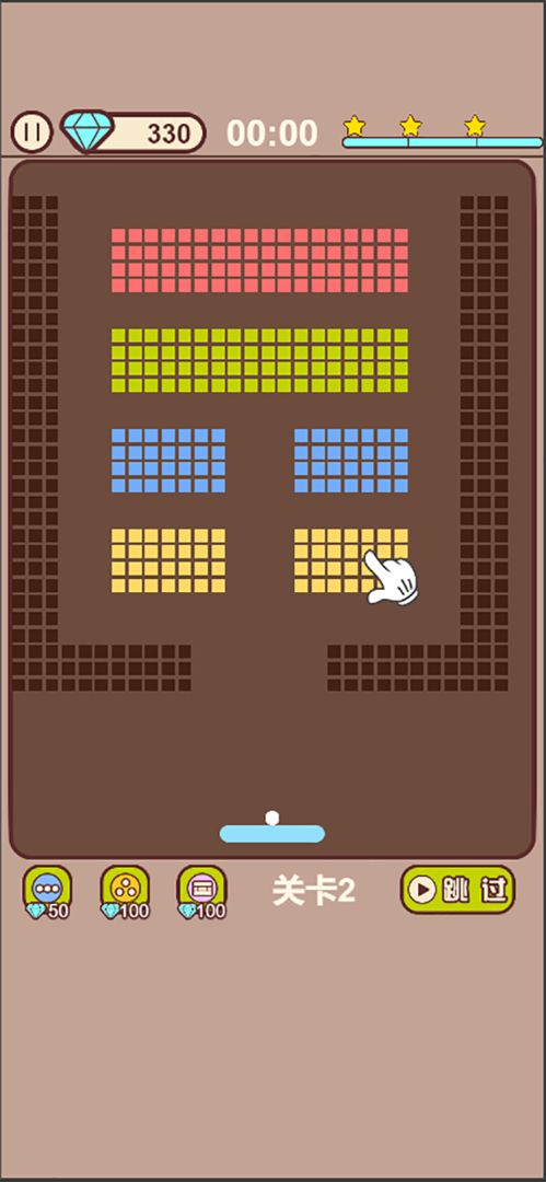 小球乱弹一弹游戏截图