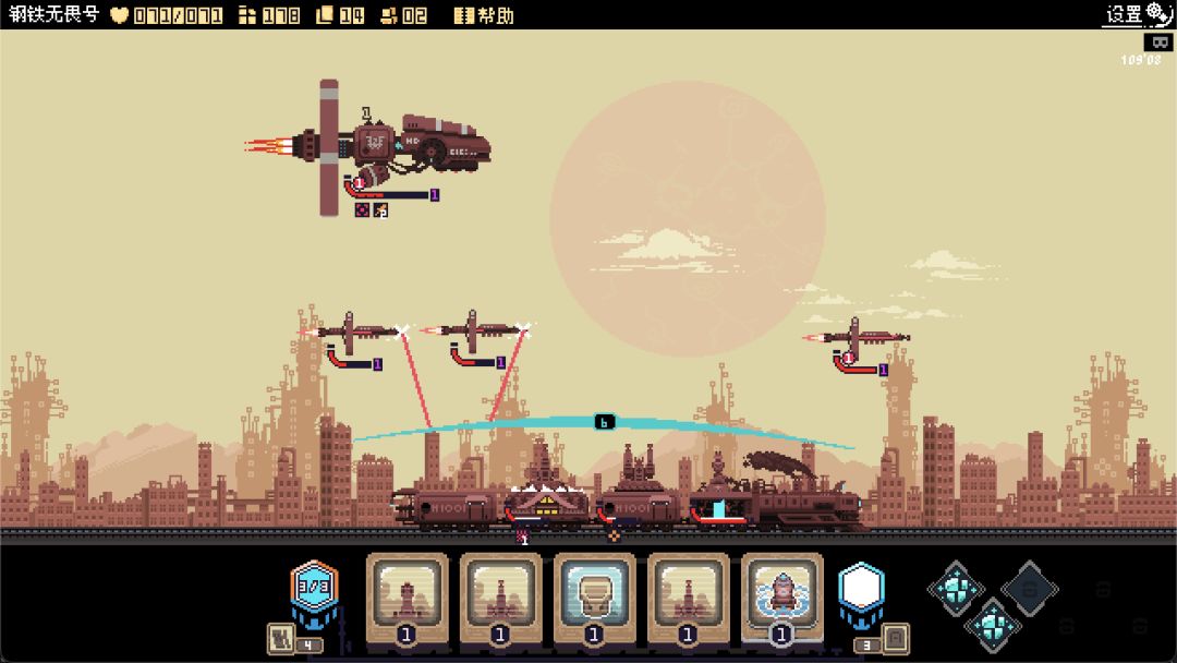 突破重围游戏截图