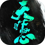 三国：天下归心icon