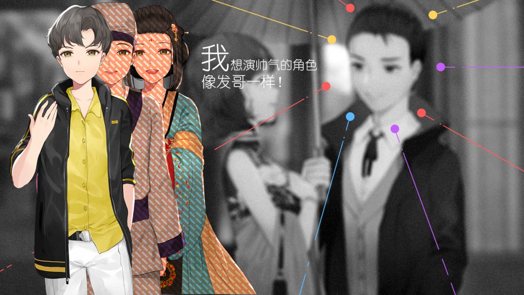 change 改变游戏截图