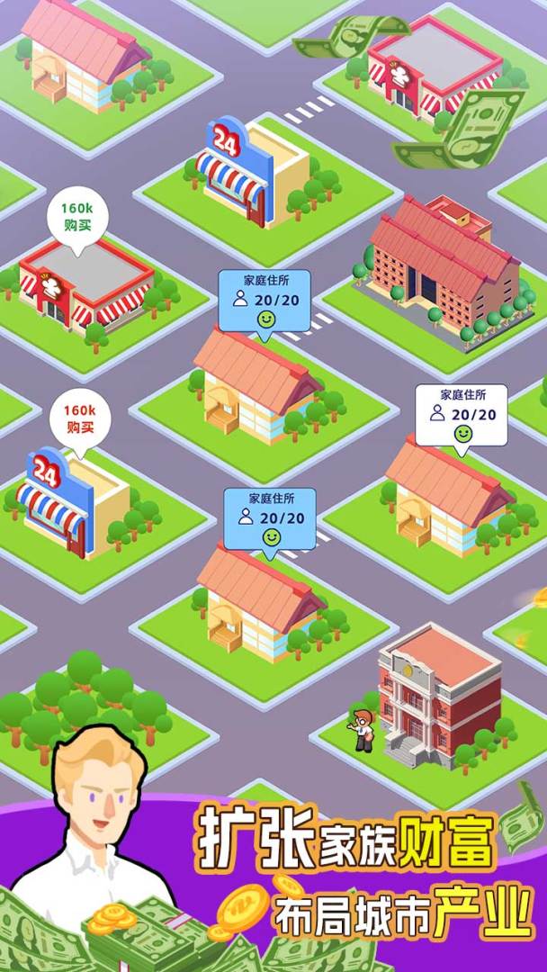 我是冒险家游戏截图