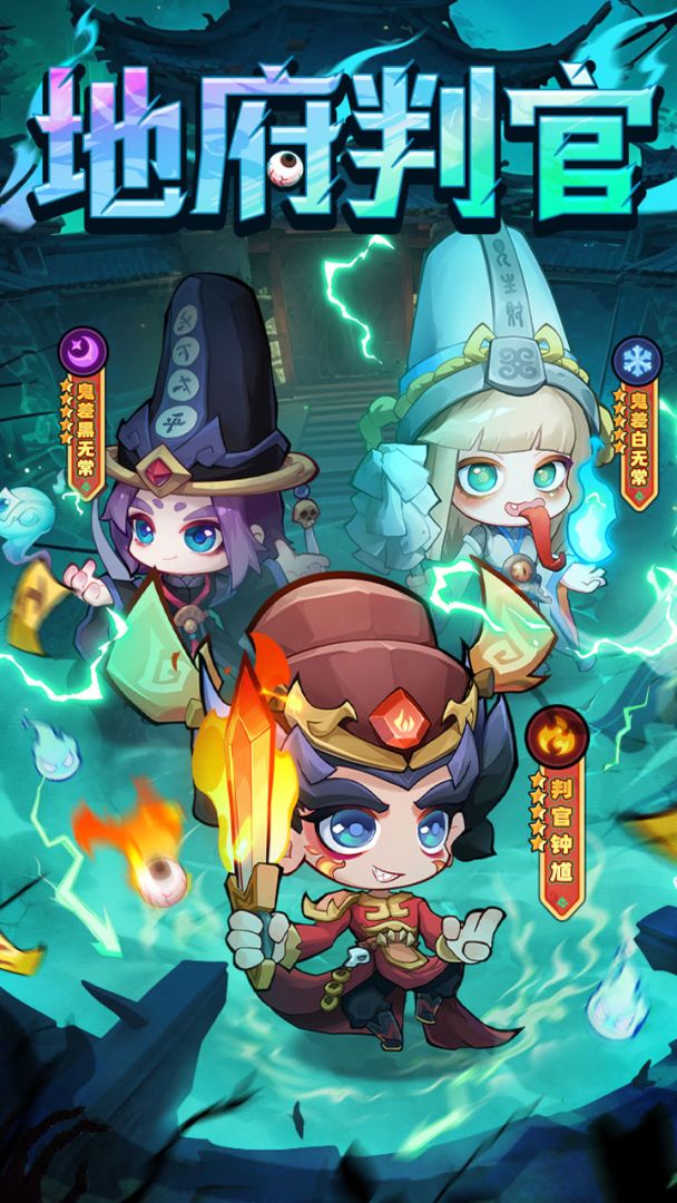 下方了游戏截图