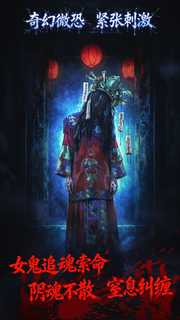 剥灵游戏截图