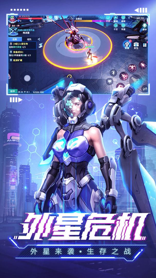 赛博幻想游戏截图