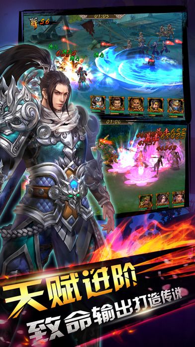 三国群英战纪-梦幻三国争霸天下游戏截图