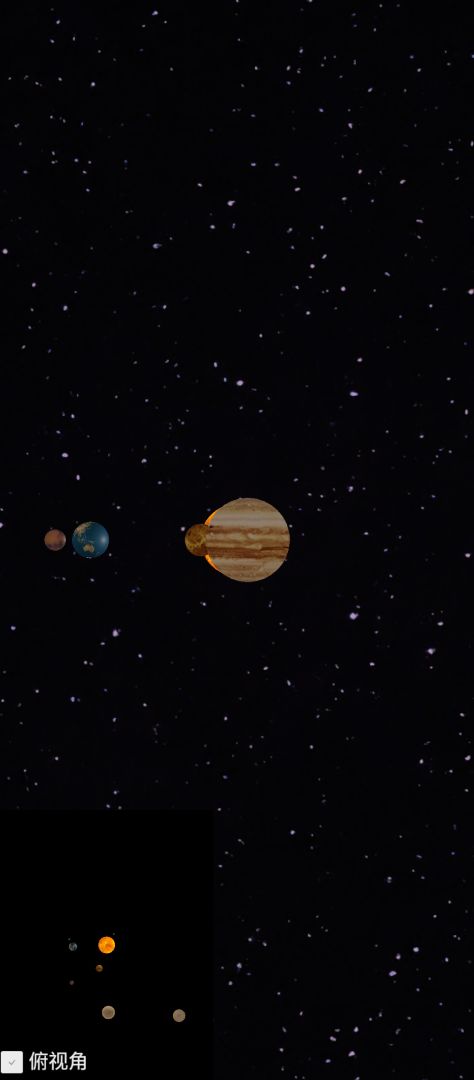 看看宇宙游戏截图