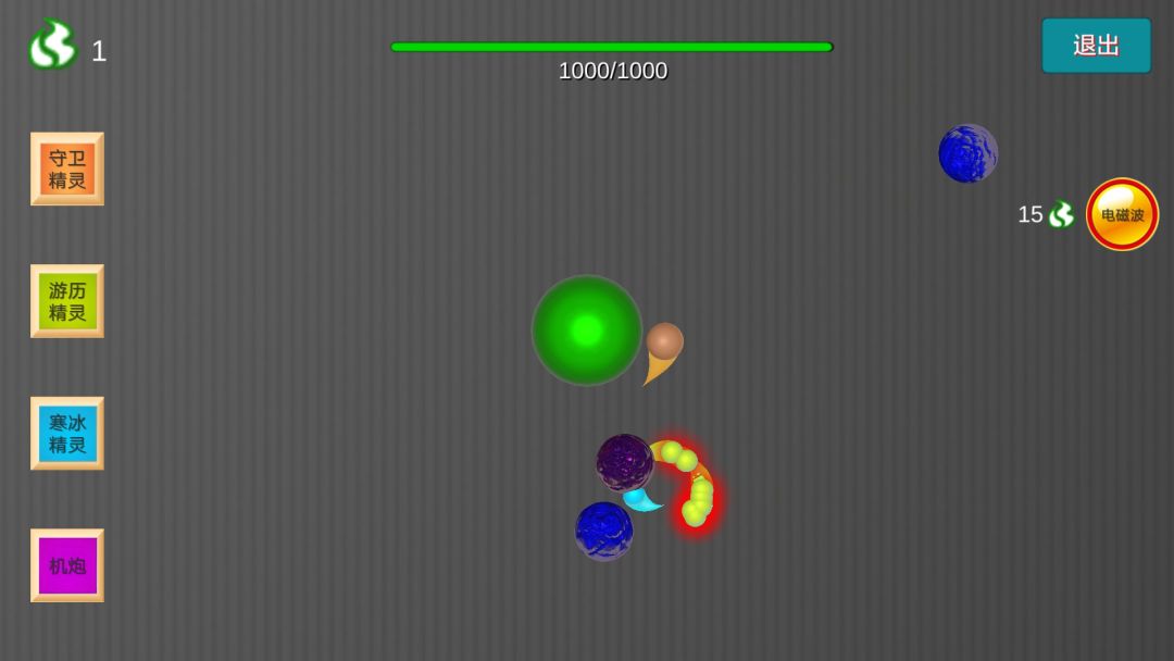 EarthPart游戏截图